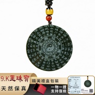 Natural Hetian Jade Necklace Pendant Consecrated Gossip Jade Brand Necklace Pendant Dark Green Round