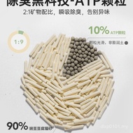 Non-deodorant Mixed Tofu Litter Free Shipping Ruiduo Supplies Cat Litter Cat Litter Tofu 5kg Cat 20k