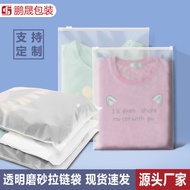 packaging plastic plastic packaging Clothing Zipper Bag Transparent Plastic CPE Frosted Bag Clothes 