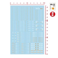 Hobby Mio Water Slide Decal - Model Decal Vol 08