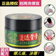 ◙✳ﺴSynovitis knee pain meniscus injury water rheumatism old man paste shoulder periarthritis lumbar disc herniation past