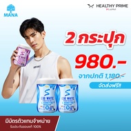 [ โปรตีนรสชาติใหม่!! ] โปรตีนเอส Eggy S โปรตีนสูง Eggy Protein โปรตีนไข่ขาว รสชาติใหม่ ดื่มง่าย เพิ่