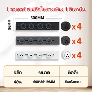 SDG Power Track Socket Mult Movable Modern Electric Wall Outlet Universal Power Point Track Socket