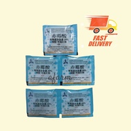 BAJA GIBBERELLIC ACIDS (GA3) 20% SOLUBLE TABLET 1 PAKET 5 GRAM/Shanghai Rui Biotech/Tablet Mudah Larut/Panadol Tanaman