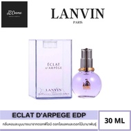 น้ำหอมผู้หญิง Lanvin Eclat DArpege Eau de Parfum ของแท้ 100%
