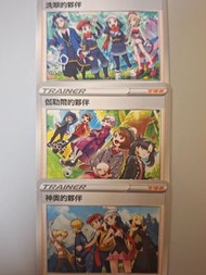 [送手機桌布](圖2) 寶可夢卡牌 洗翠 伽勒爾 神奧的夥伴 pokemon ptcg $9全圖限郵(包郵) 不議價 list內有其他卡