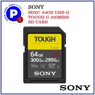 SONY SDXC 64GB UHS-II TOUGH G 300MB/S SD CARD (SF-G64/T1)