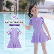 ส่งจากในไทย ชุดว่ายน้ำสำหรับเด็กหญิง ชุดว่ายน้ำวันพีซแฟชั่นแขนสั้น+กางเกงน่ารัก ผ้ายืดใส่สบายNO-32335Z