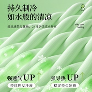 French Style Fresh And Small Floral Sofa Towel 2025 New Summer New Ice Silk Anti-slip Cool One-piece