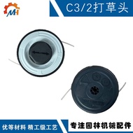 8. Suitable for STIHL C3-2 Lawn Mower Stirl Style Filling Machine C3-2 Trimming Head c3-2 Lawn Mowin