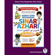 Kamus Bahasa Arab Kamus Tema Bergambar Sinar Azhari Junior