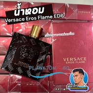 Versace Eros Flame Eau De Parfum น้ำหอมผู้ชาย 100ml ขวดแดง  ผลิต2022 100ml หิ้ว ผลิต2/23