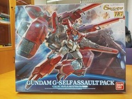 萬代 HG 1/144 G-Self 攻擊背包