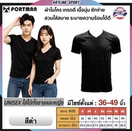 PORTMAN เสื้อคอวีแขนสั้น V-01 ผ้าไมโครเกรดเอ ใส่สบาย รับประกันของแบรนด์ PORTMAN แท้ 100%