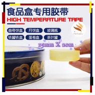 High Temperature Plastic Container & Tin SealingTape / Food Cookies Air Tight Sealing Tape 12mm/15mm
