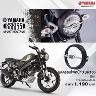 Headlight Cover Set XSR155 (B1V-H4144-M2-BL) YAMAHA Genuine