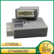 Suitable for Bmw7Series 5Series GT Pump Computer 37146860385 37146789210