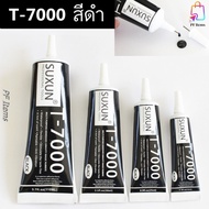 Needle Glue T7000-Black Multipurpose Mechanic's Jewelry Phone Repair Mobile Screen Mount Spot Craft