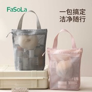 Japan Japan FaSo Portable Toiletry Bag Men Women Portable Storage Bag Business Travel Large-Capacity
