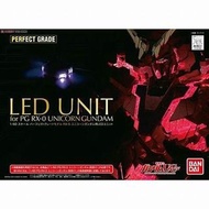 Bandai LED Unit for PG 1/60 Unicorn Gundam