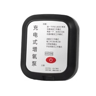 Portable Oxygenator Rechargeable Small Portable Fishing Oxygen Pump Outdoor Oxygen Pump