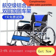 YQ55 Kefu Portable Wheelchair Folding Thickening Aluminum Alloy Simple Wheelchair Lightweight Multifunctional Ultra-Ligh