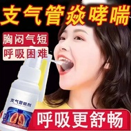 Bronchitis Asthma Spray Relaxing Expansion Aerosol Atomizing Phlegm Cough Special Spray Aerodynamics