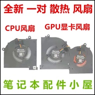 Brand New for MSI MSI GS65 GS65VR P65 MS-16Q2 16Q1 16Q3 8RF Fan