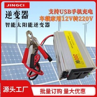 Correction 24V Inverter Wave/220V Inverter Car Solar 12V