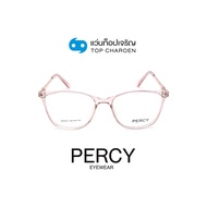 PERCY แว่นสายตาทรงเหลี่ยม AM7015-C5 size 54 By ท็อปเจริญ