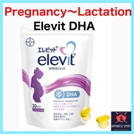 【Direct from Japan】Elevit DHA supplement for pregnant /Maternity supplement/Pregnancy 〜 Lactation