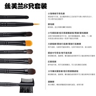 &amp;quot Daily specials&amp;quot  SEPHORA Sephora makeup brush eyeliner eyeshadow brush brush set e