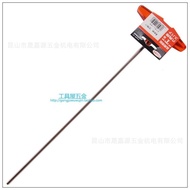 Hex Key Flat Head Wrench T Type EIGHT Original Special Import018L-3H Hex Socket Japanese Baileys