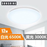 (LCLK-12D) LED吸頂燈 12W 6500K白光 #LED天花燈 #家居燈飾