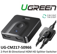 Ugreen UG-CM217-50966 HDMI 2.0 2*1 BI-DIRECTIONAL SWITCHER - Ugreen 2 Ports HDMI Splitter / HDMI Switcher