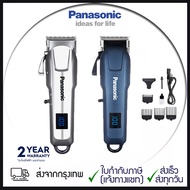 Panasonicปัตตาเลี่ยนตัดผม D86 ปัตตาเลี่ยนผมไฟฟ้า แบตตาเลี่ยนใหม่ล่าสุด ของแท้100% แบตเตอเลี่ยนตัดผมไ