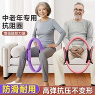 Discount Big Broadcast Pilately Resistance Ring Yoga Ring for the Elderly Pilates Resistance Trainin