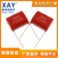 Bekalan Pengeluar CBB21 Kapasitor Filem CBB22 473J630V 0.047uF P=10mm