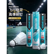 Peak/peak Training Grade Goose Feather BadmintonOfficial Genuine Flagship Store Durable Durable Natu