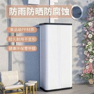 A&1761戶外儲物櫃防水防塵收納櫃 高身置物櫃 多種尺寸款式選擇全新包送貨陽臺櫃 花園收納櫃 防曬櫃子 戶外置物櫃 陽台櫃#new#free delivery#Outdoor storage cab