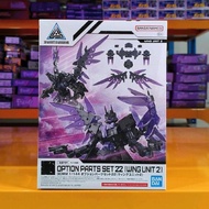 30MM Option Parts Set 22 (Wing Unit 2)