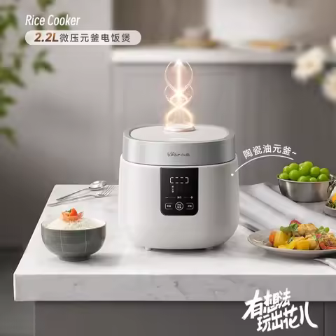 Bear Mini Rice Cooker Household Smart Multifunctional Small Rice Cooker Ceramic Liner electric cooke