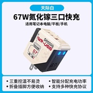 ชาร์จไฟเร็ว WEKOME 67W GaN Charger Multi-Port Dual-Port สำหรับโน้ตบุ๊ก Apple Huawei Xiaomi MacBook i