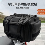 Free Shipping✨Rear Tail Bag Locomotive Tail Bag Rear Seat Bag Motorcycle Rear Bag Luggage Bag DIVING