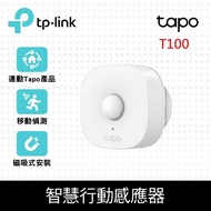 【TP-Link】預購 Tapo T100 智慧行動感應器(CR鈕扣電池)(偵測動作/節能/磁吸式.黏貼/Tapo APP)