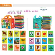 lala cloth book 1set 26pcs