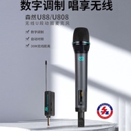 Senran U88/U808Wireless Microphone Live Streaming Equipment Full Set Mobile Phone Sound Card Singing