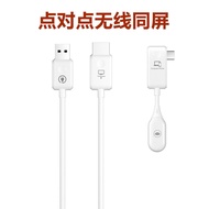 CS7Plug-and-Play Wireless HDTV Extension Cable Type-c Screen Mirroring Device for Computer to TV HD