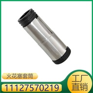 11127570219 Suitable for BMW X5 E53 5 Series E60E64E64 Ignition Coil Spark Plug Sleeve