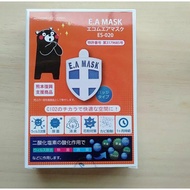 E.a. Ea Original Japan Anti Virus Mask